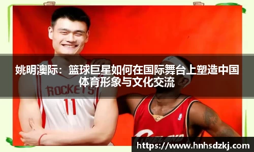 金年会jinnianhui