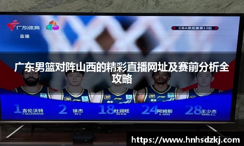金年会jinnianhui