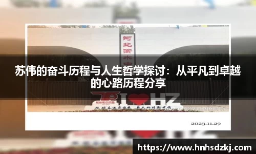 金年会金字招牌诚信至上
